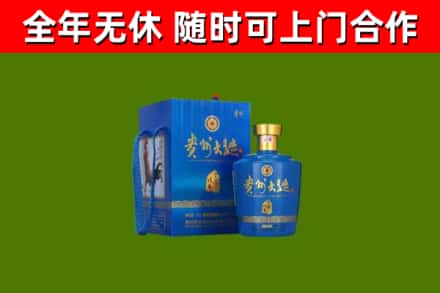 鄂州回收贵州大曲